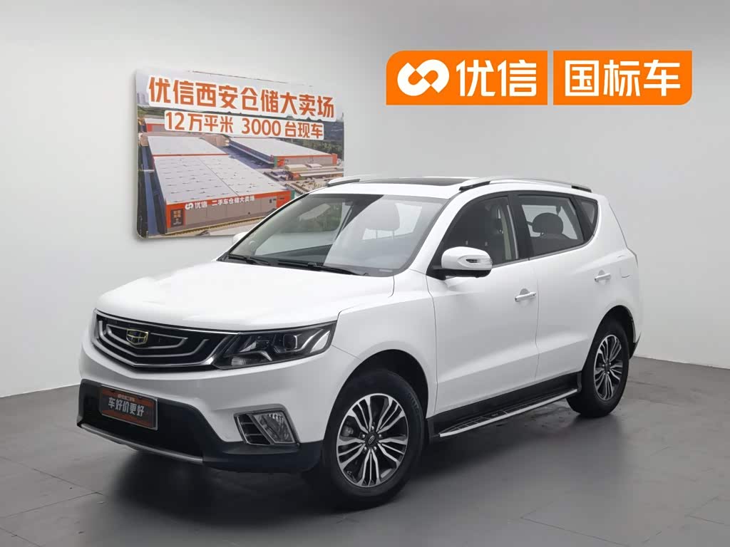 Geely Vision X6