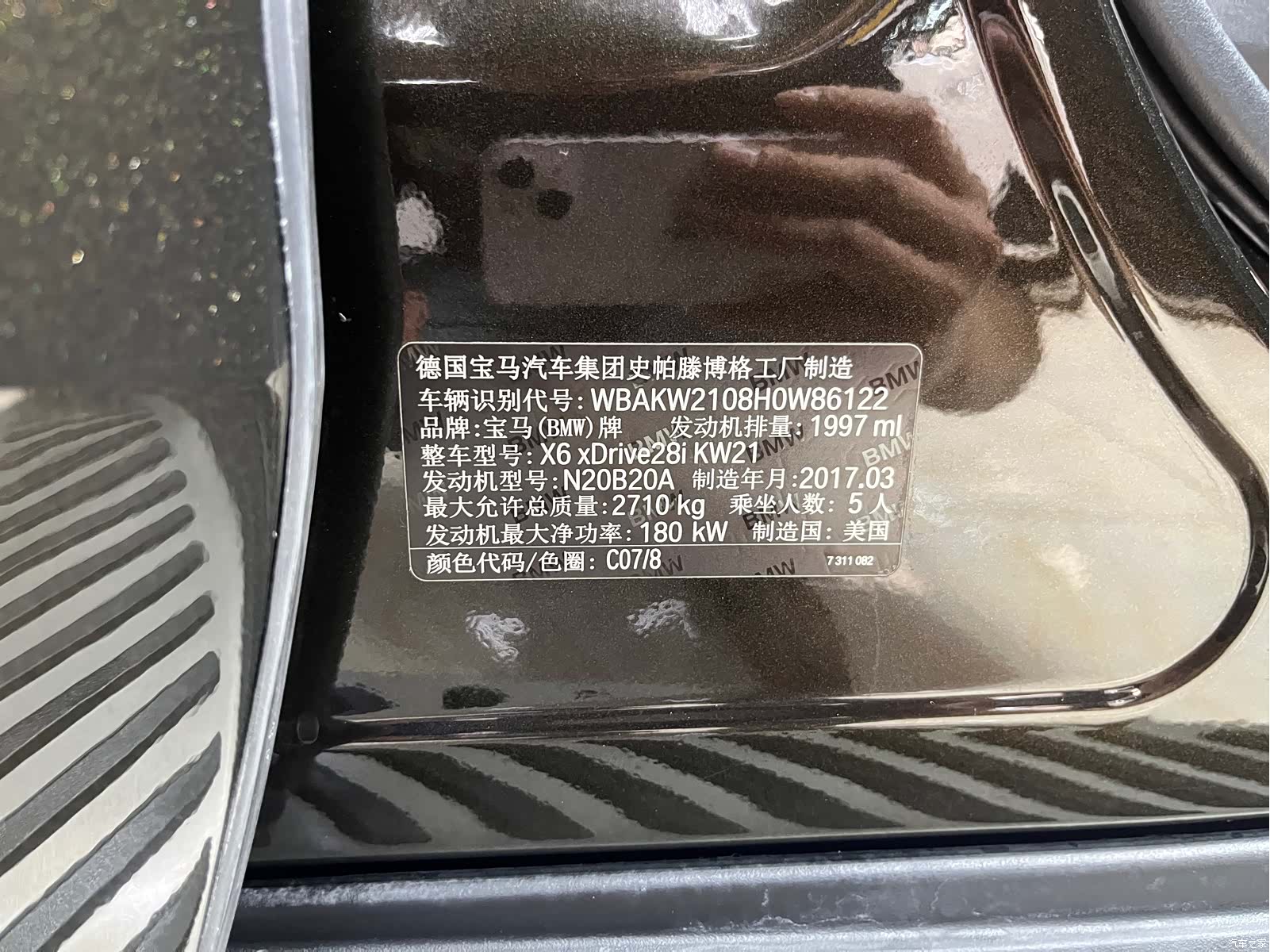 BMW X6, 2017 25