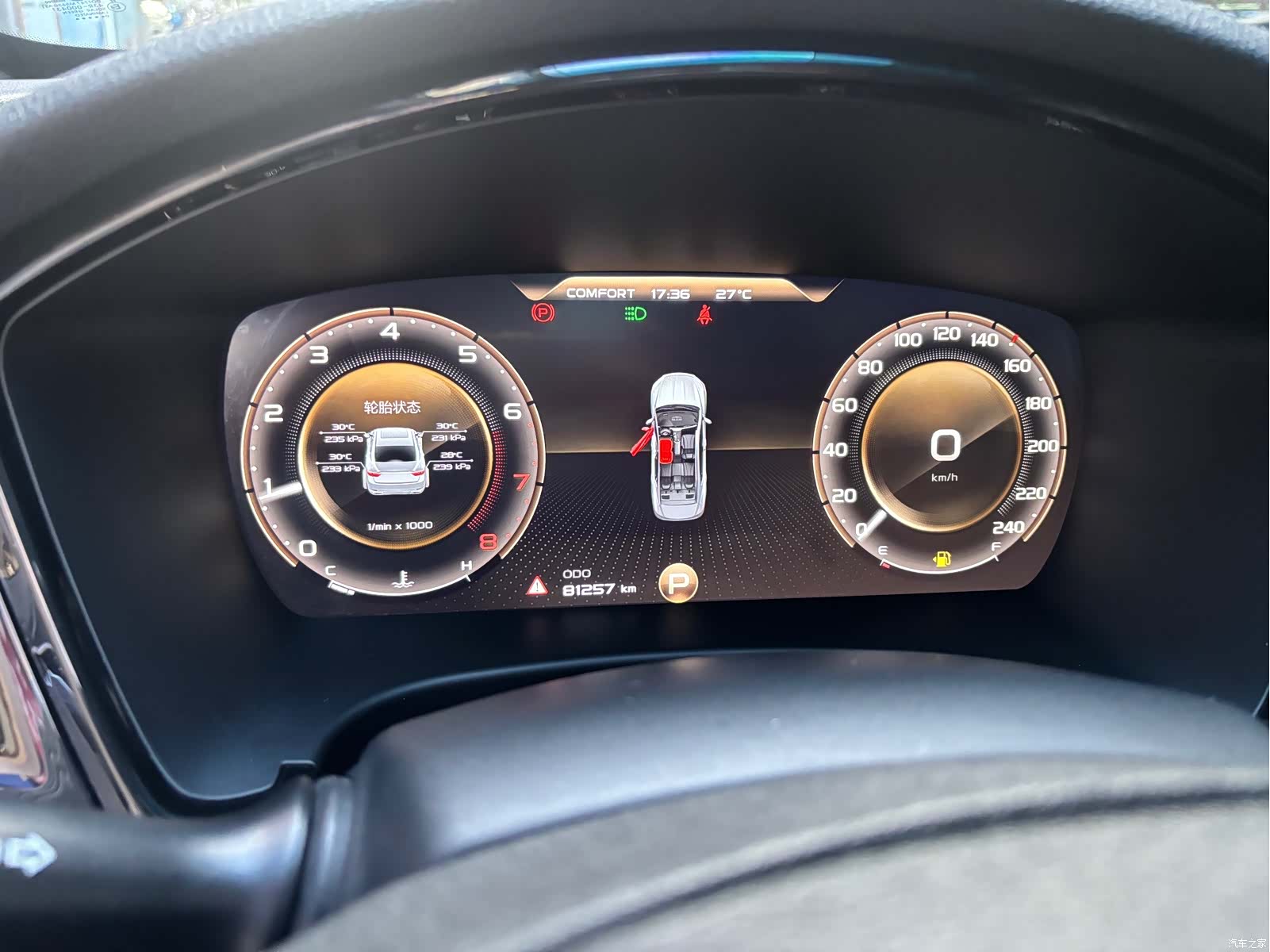 Geely +, 2021 7