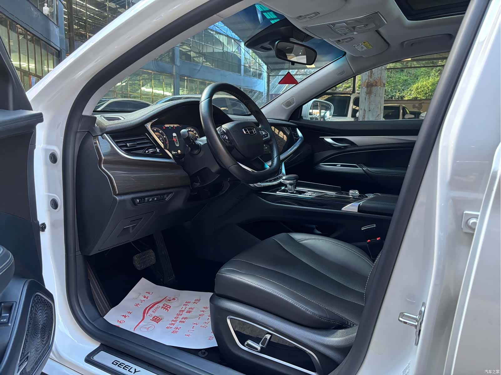 Geely +, 2021 6