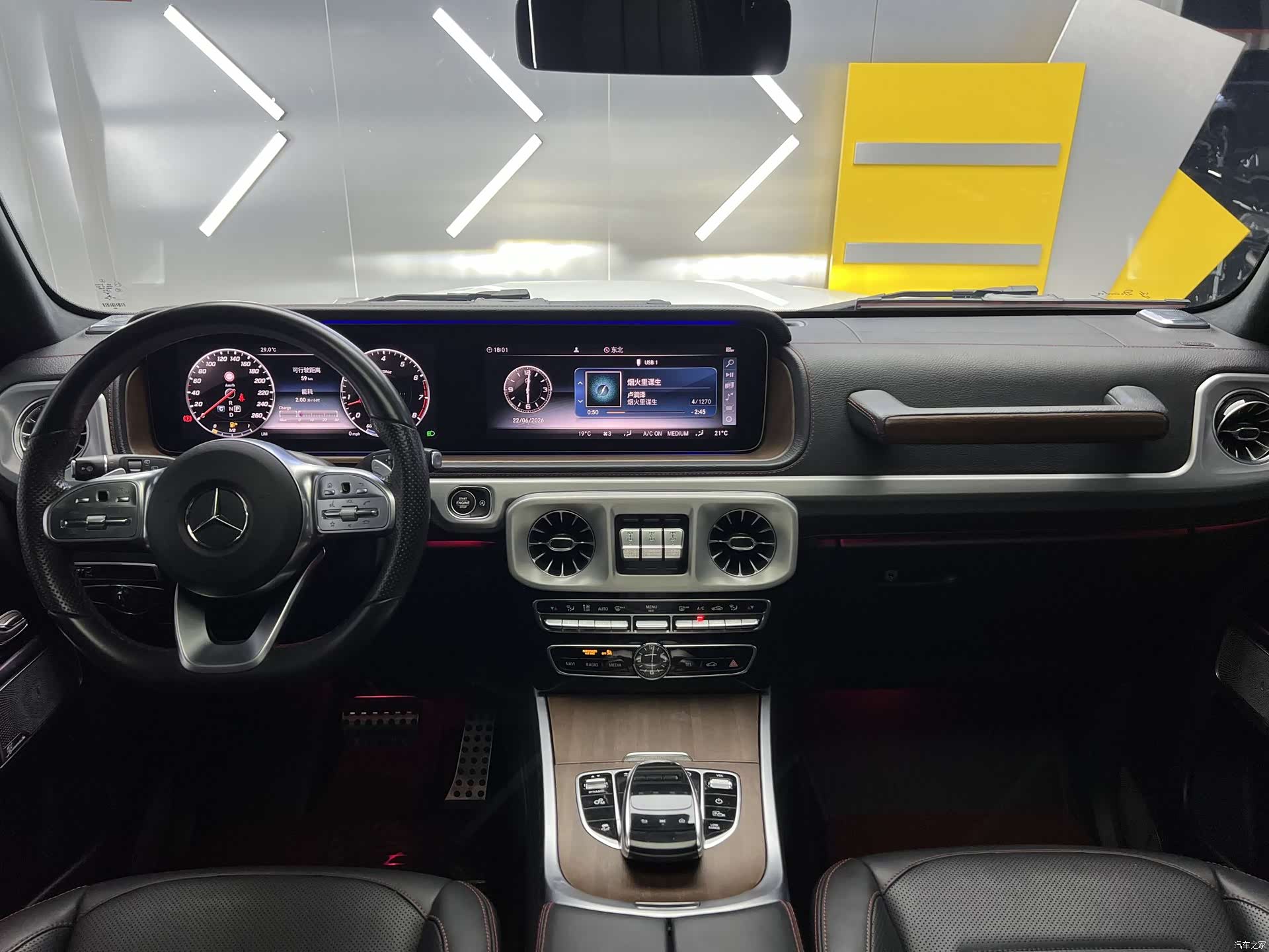 Mercedes-Benz G-Class, 2020 15