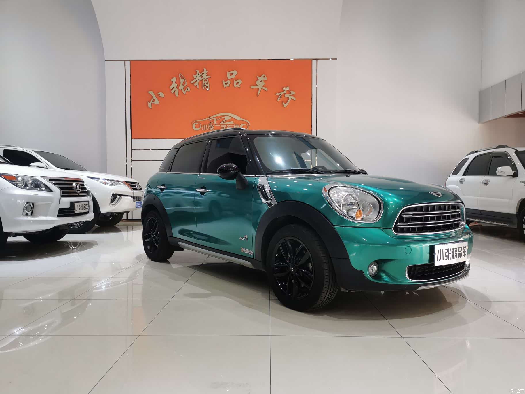 Mini Countryman, 2016 3