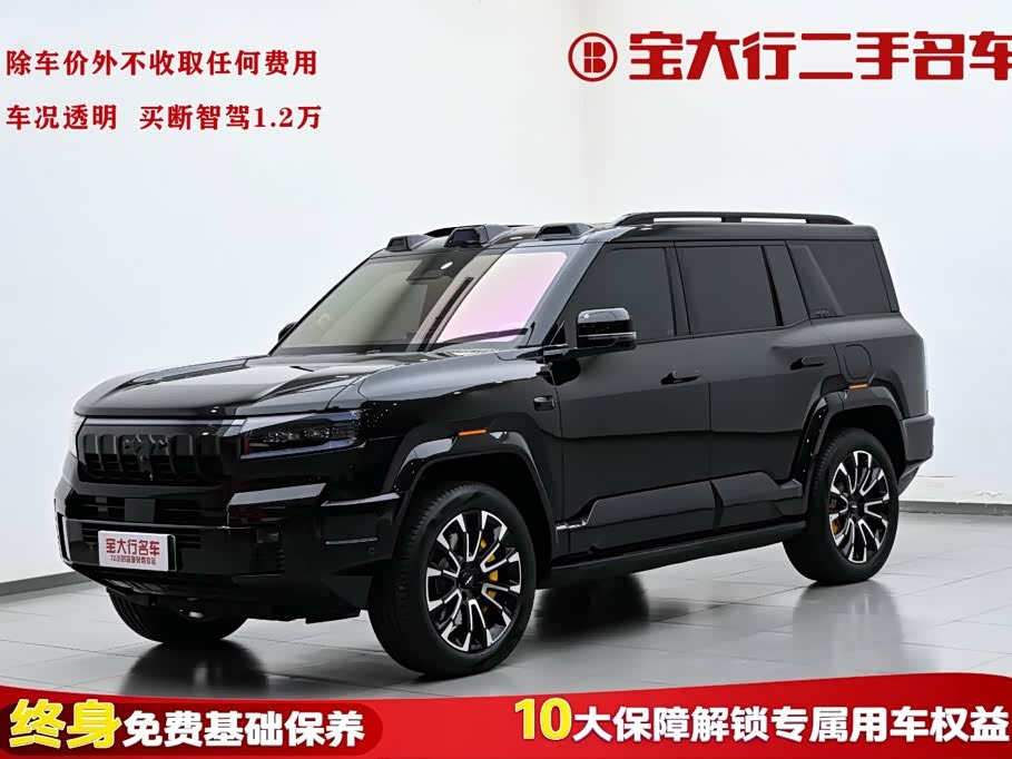 Fangchengbao Leopard 8