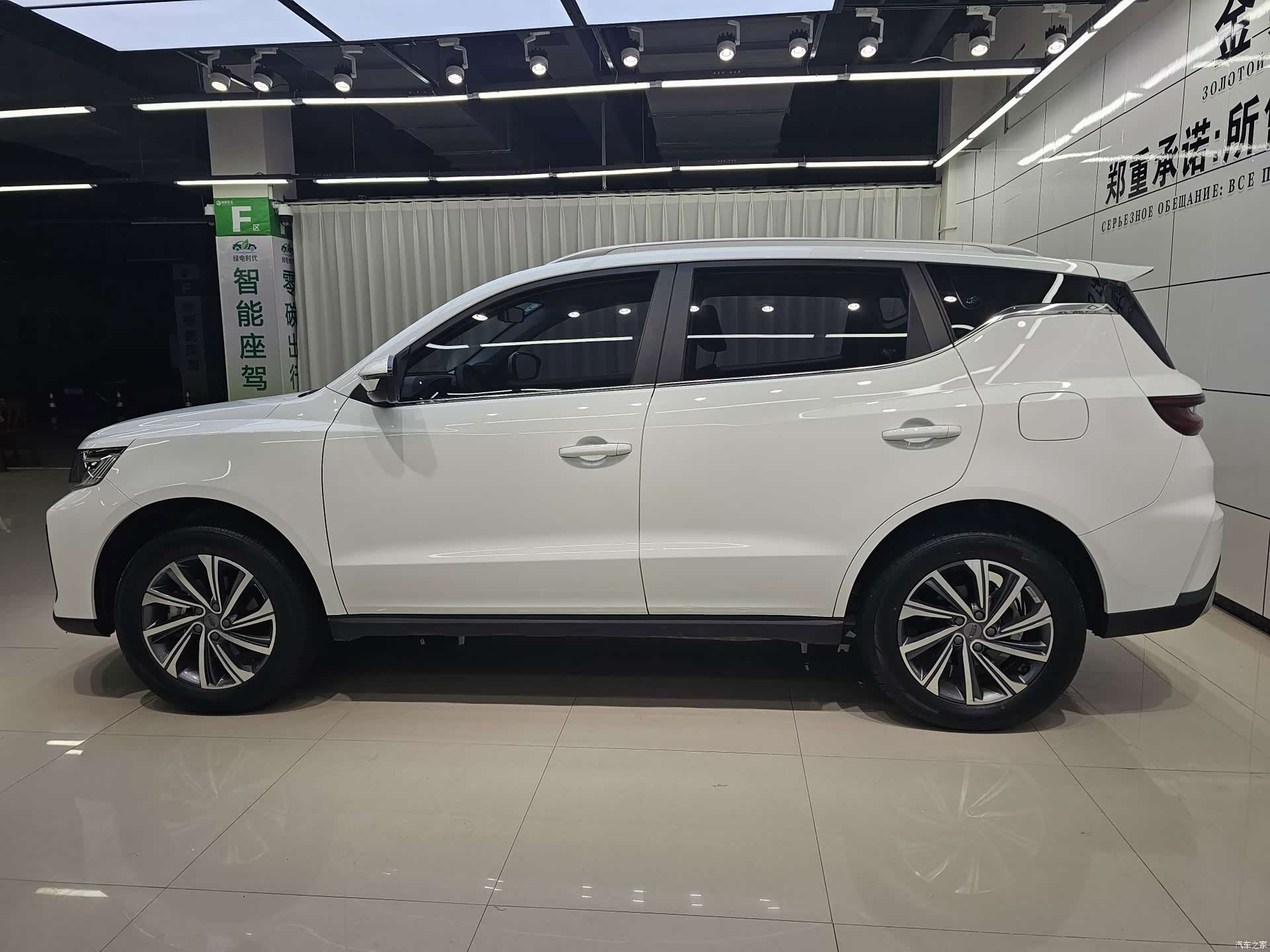 Geely X6, 2023 8