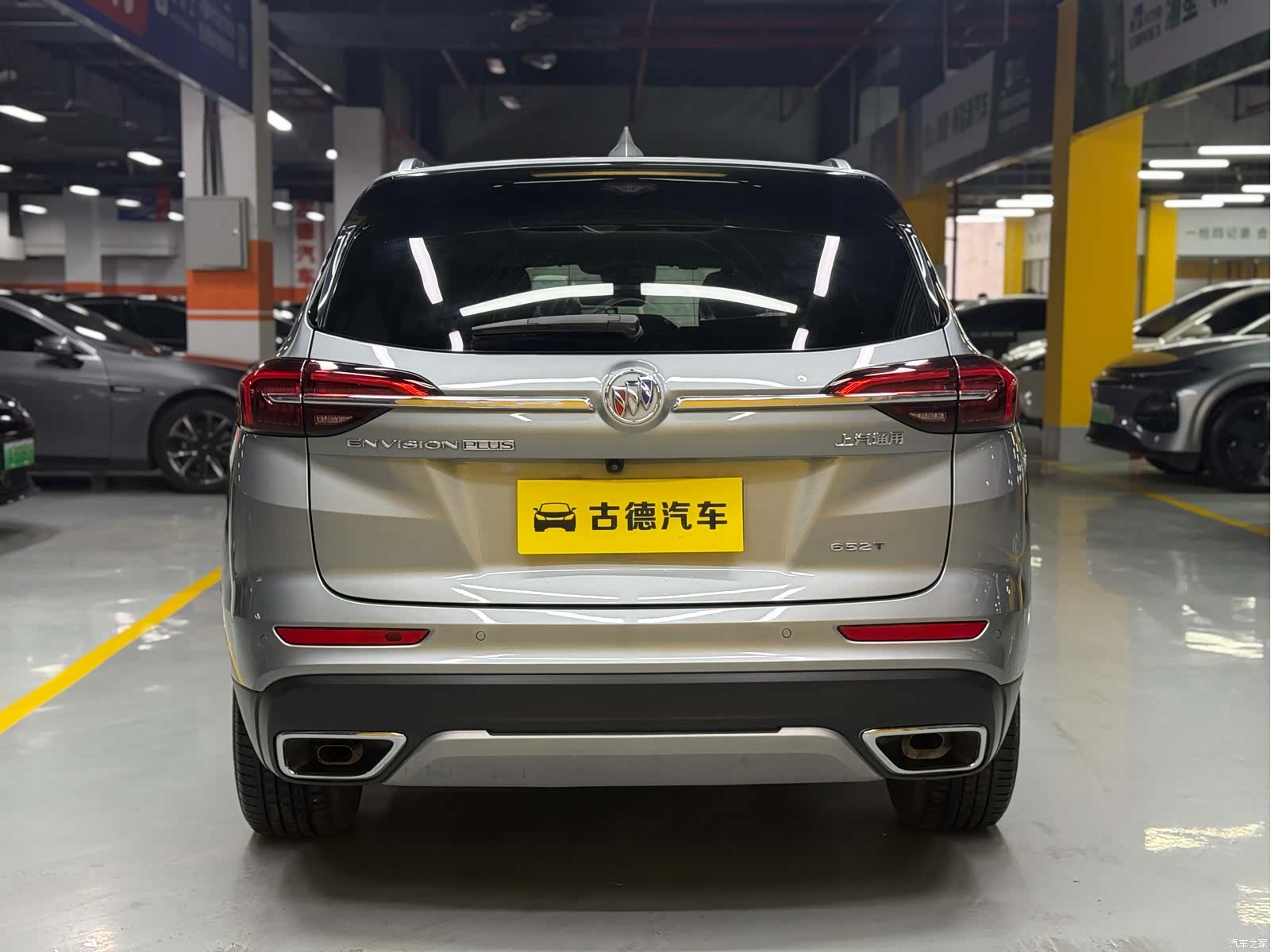 Buick Envision Plus, 2023 6