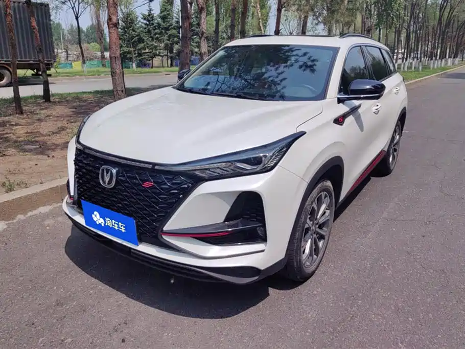 Changan CS75 PLUS