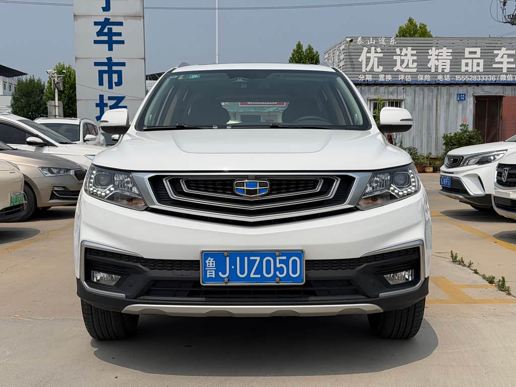 Geely Vision X6
