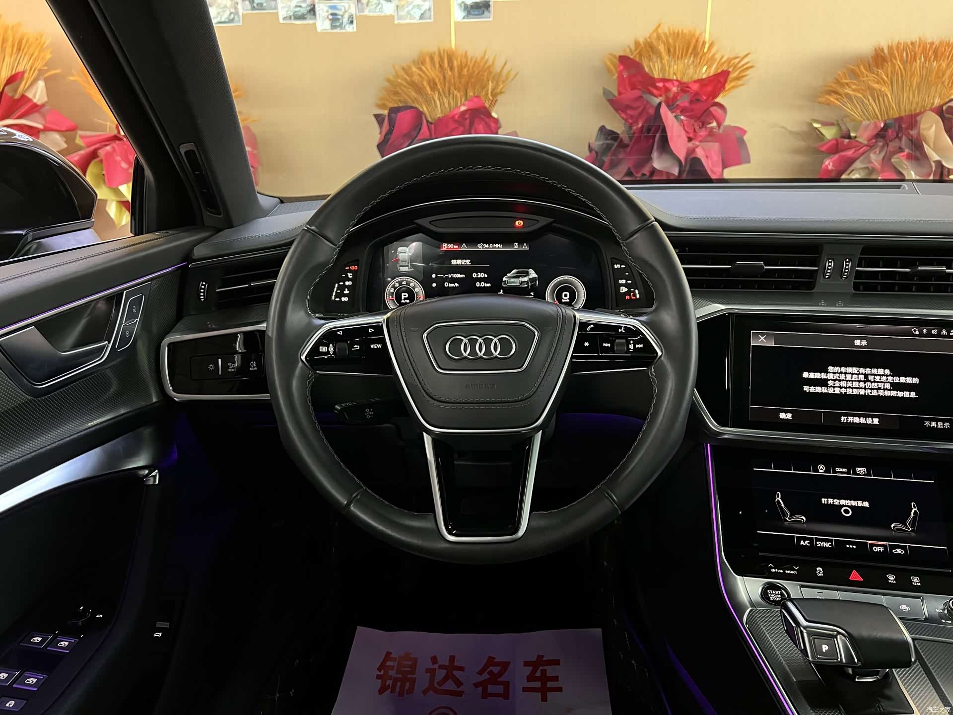 Audi A6L, 2023 6