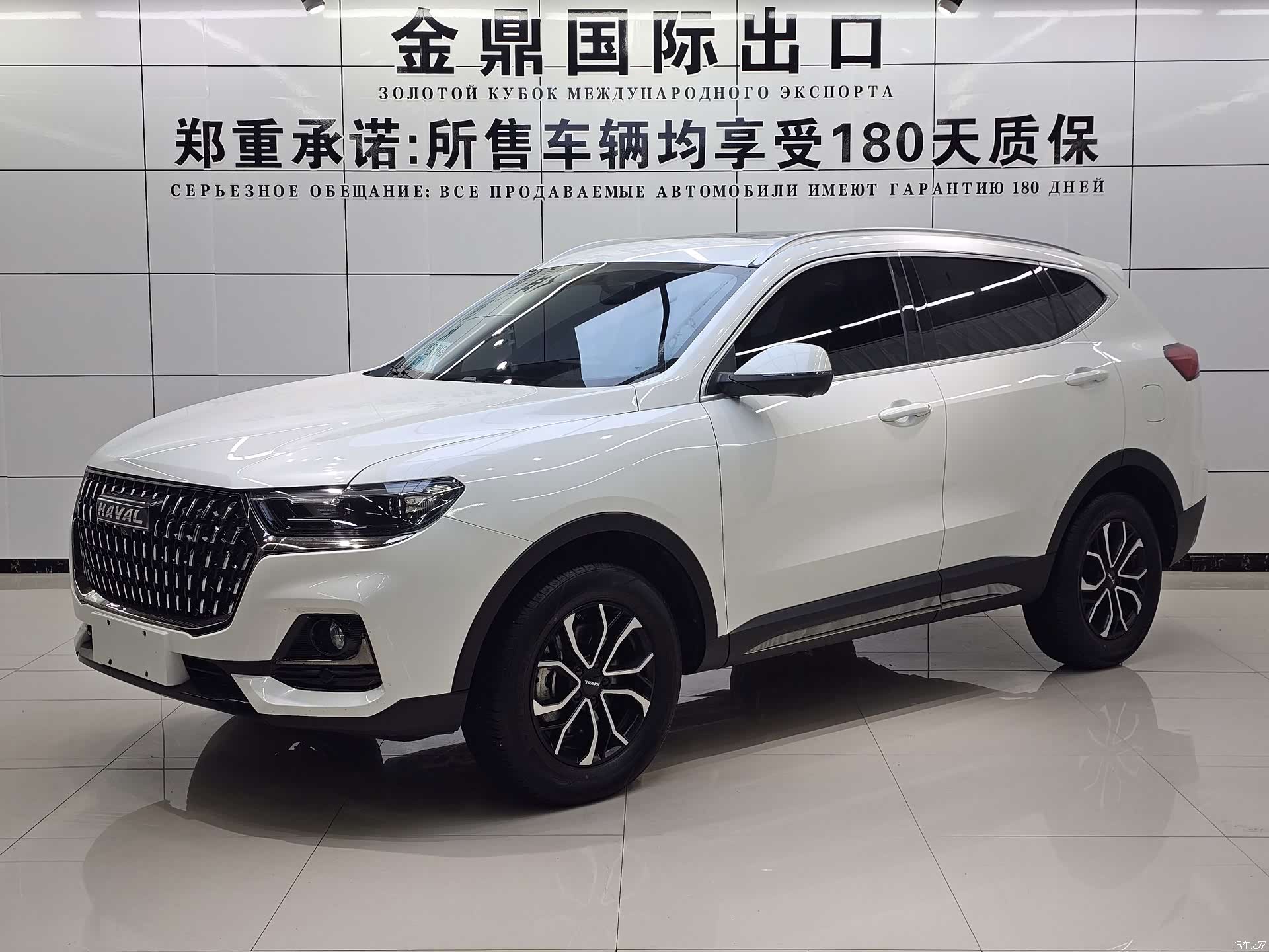 Haval H6, 2023 1