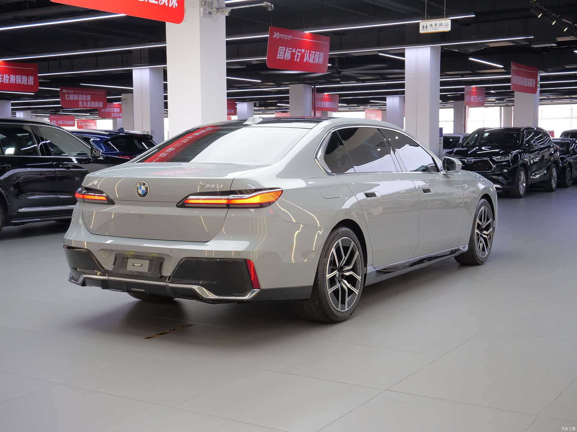 BMW 7 Series, 2024 7