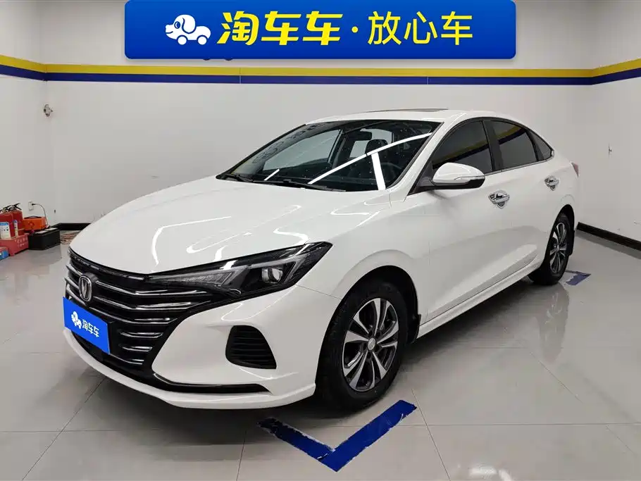 Changan Yidong