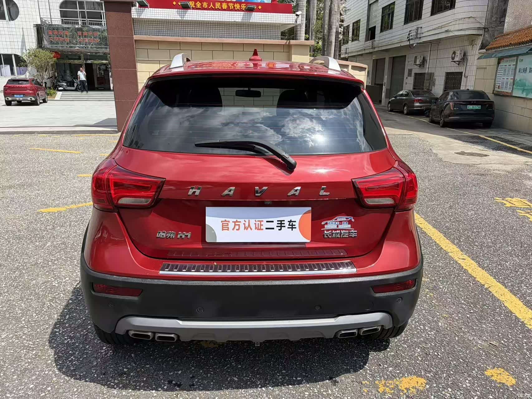 Haval H1, 2017 6
