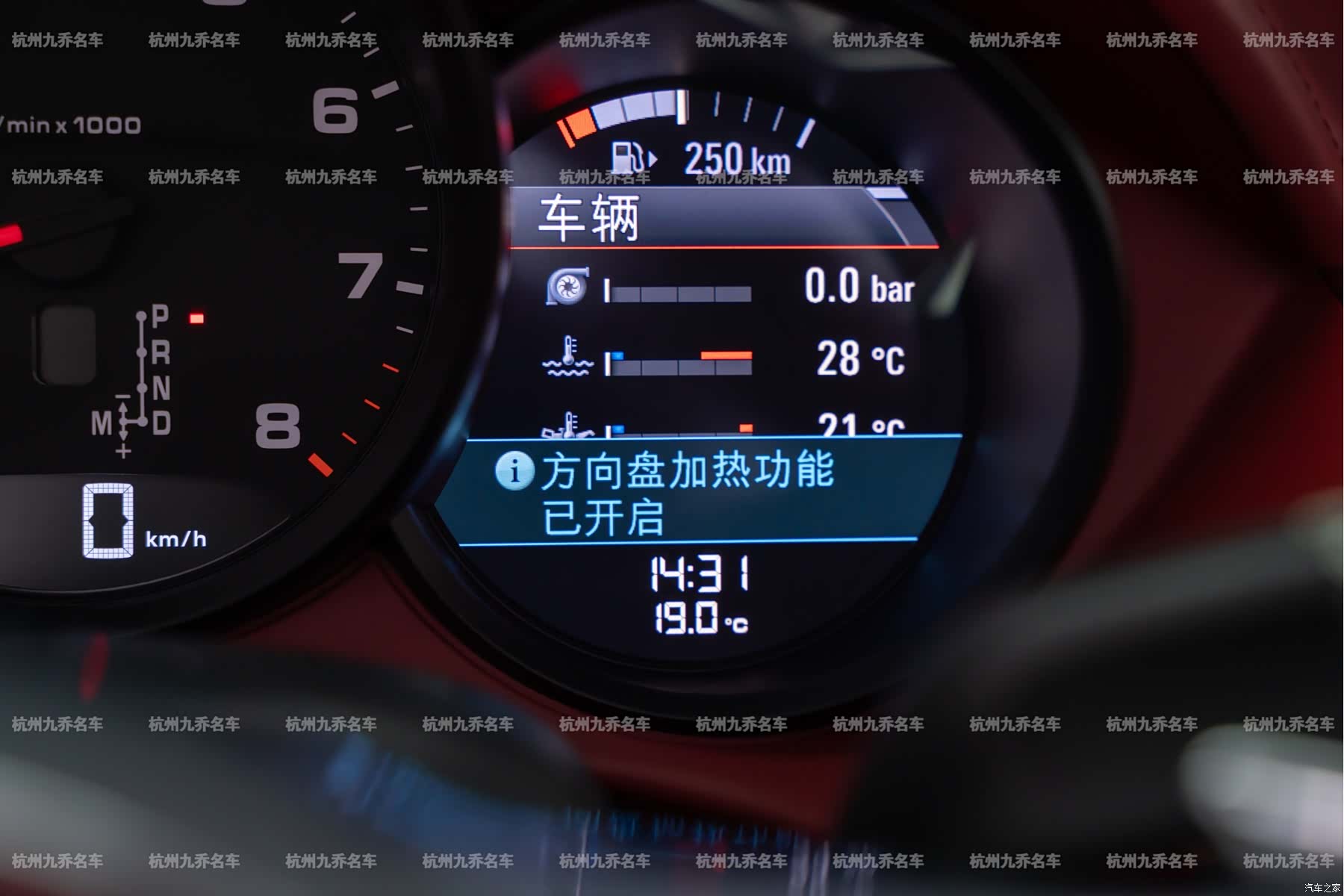 Porsche Boxster, 2024 20