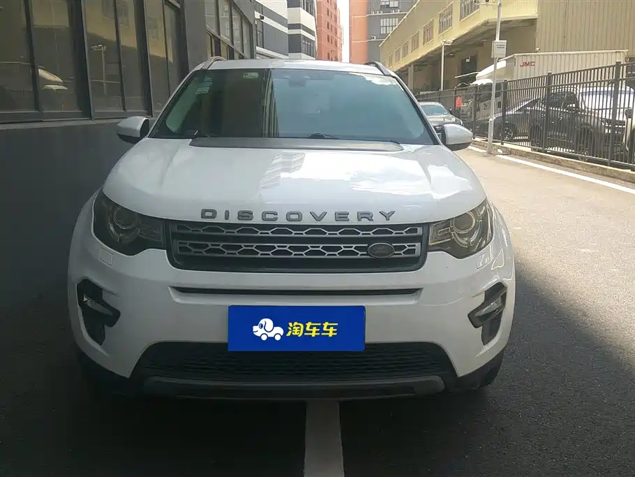 Land Rover Discover Shenxing