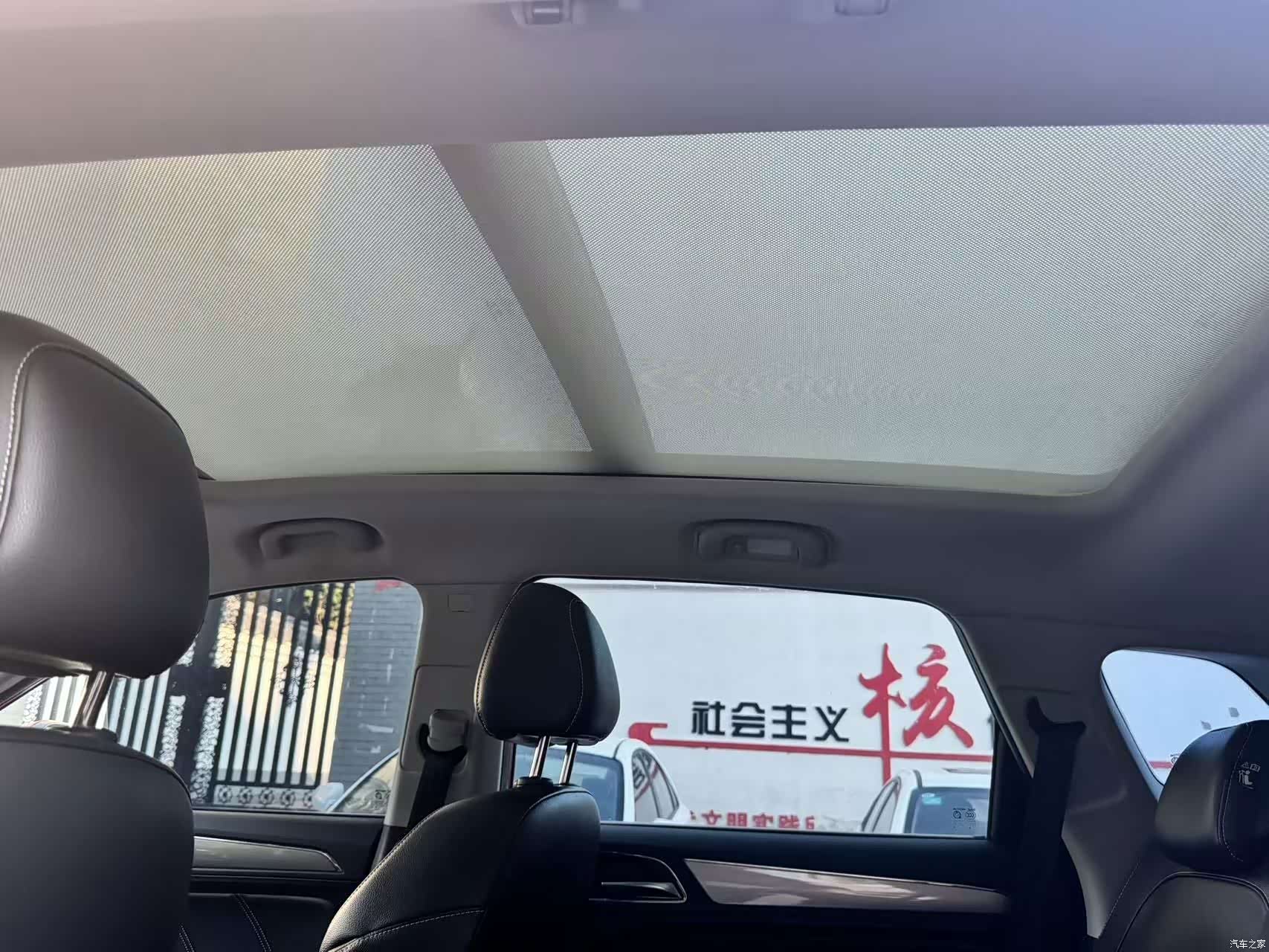 Roewe RX5, 2017 12