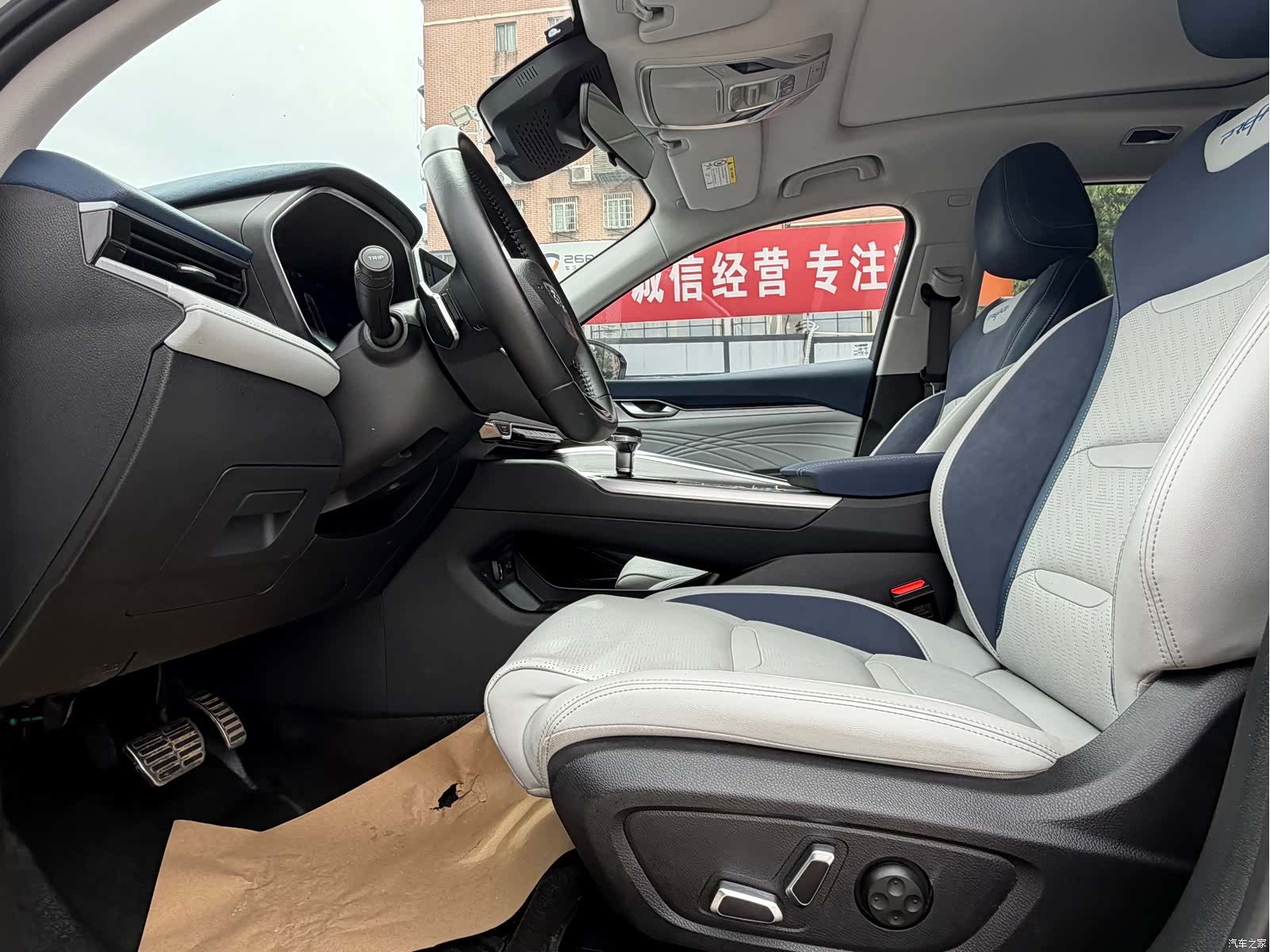 Geely Preface, 2023 7