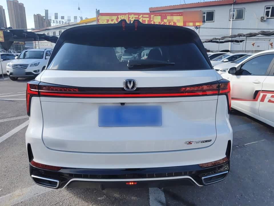 Changan CS75PLUS