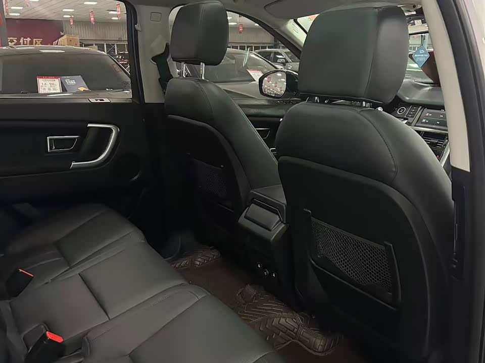 Land Rover Discover Shenxing