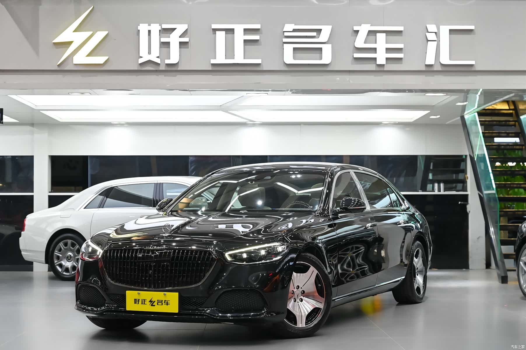 Maybach S-Class