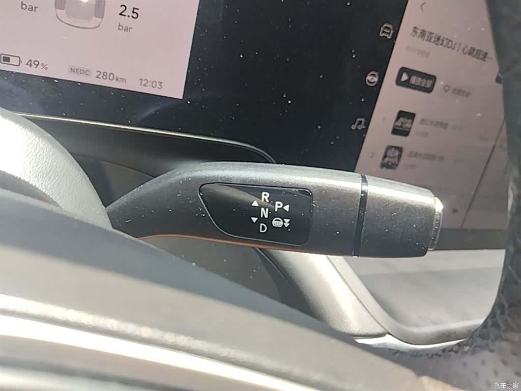 Xpeng P7, 2021 14