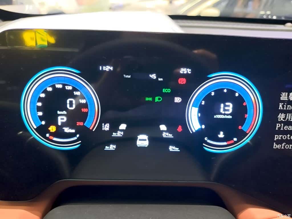 Changan CS55, 2026 12