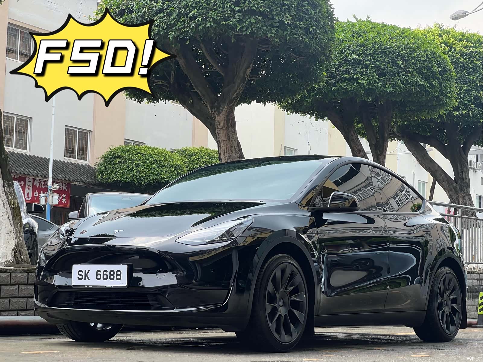 Tesla Model Y, 2022 1