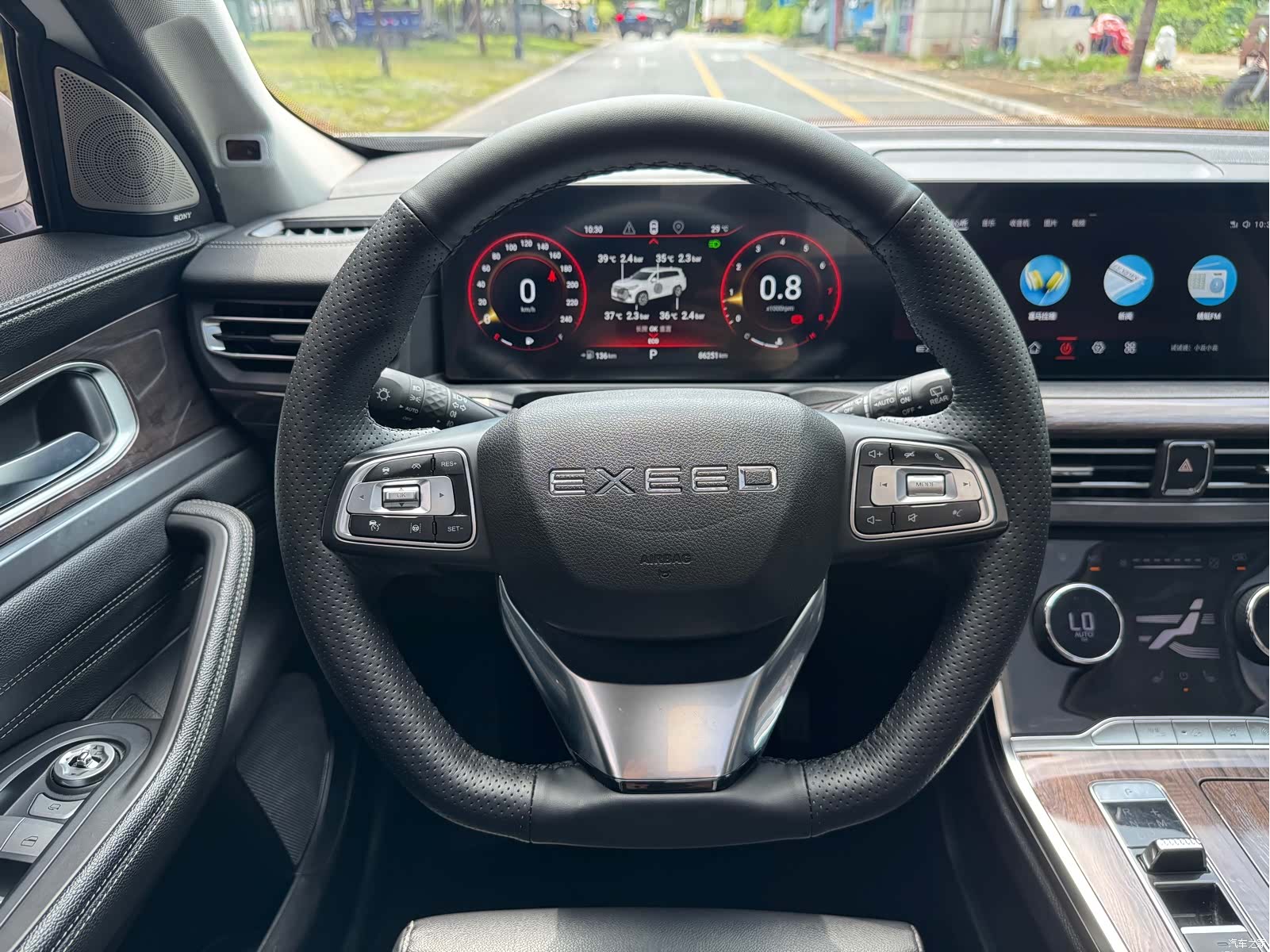 Exeed 7, 2022 4