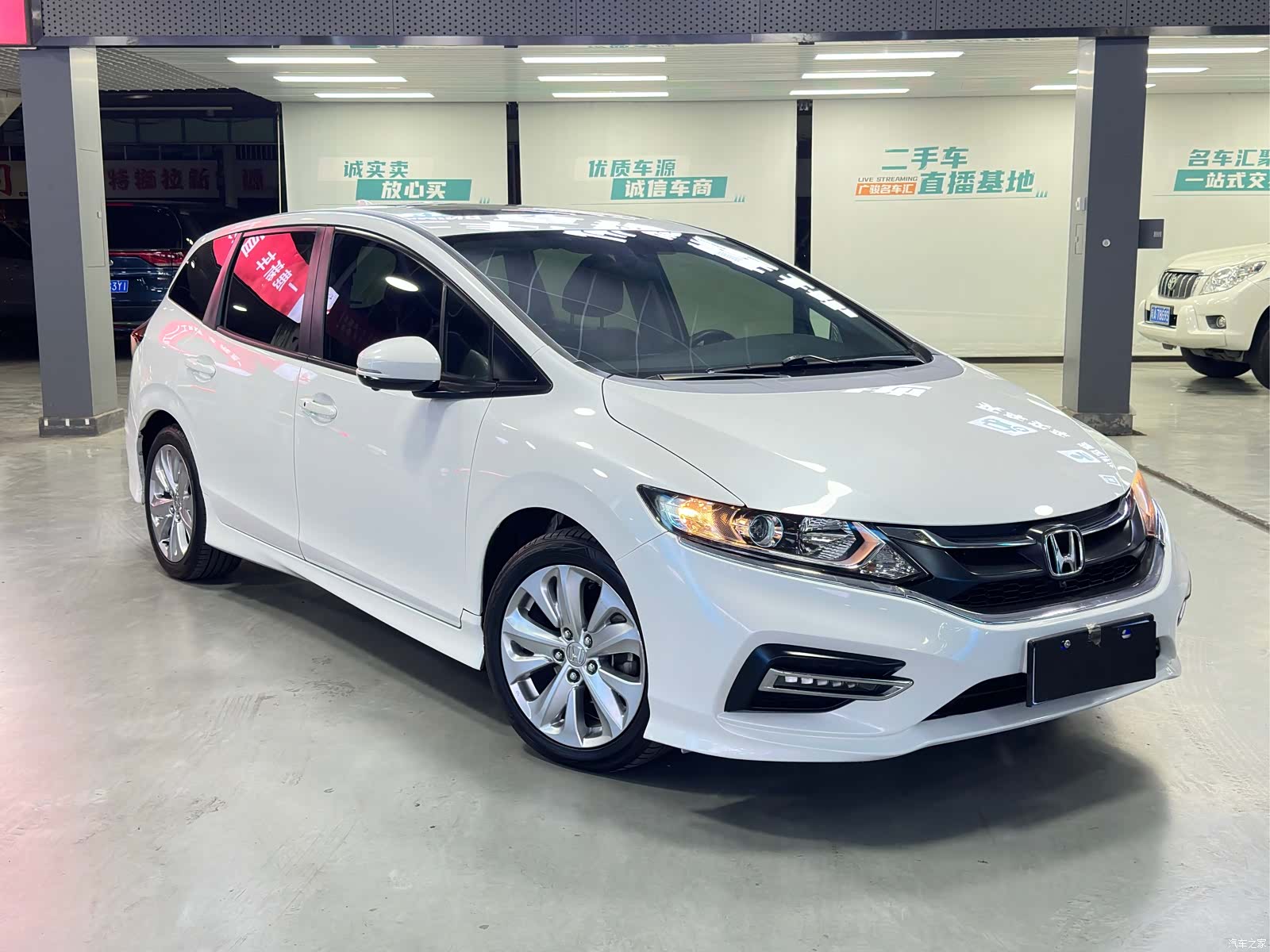 Honda Jade, 2020 3