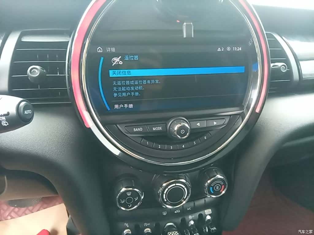 Mini Cooper, 2021 13