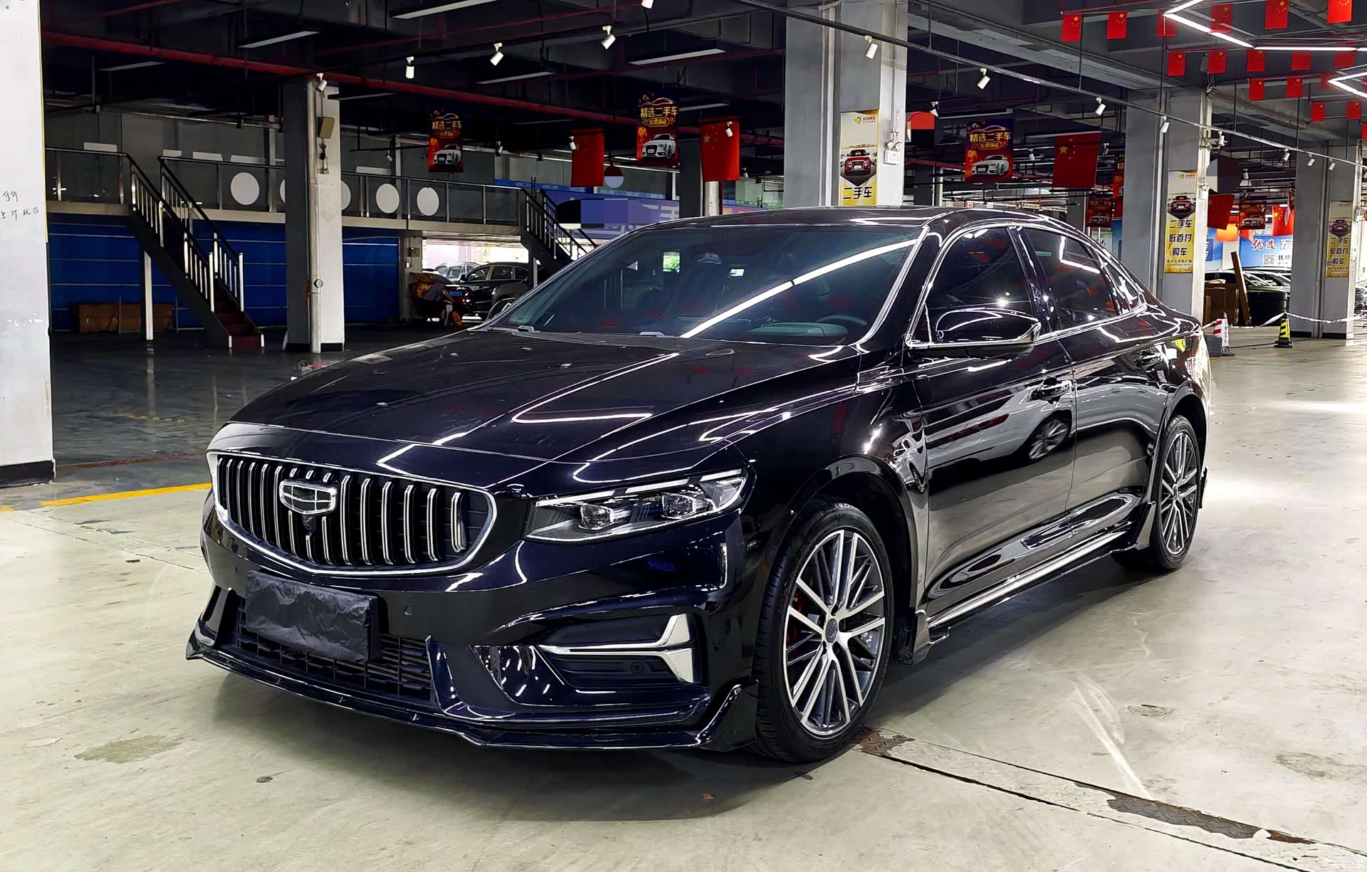 Geely Preface