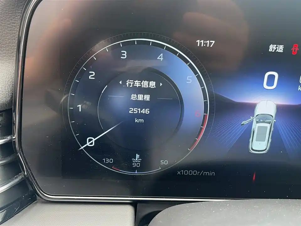 Hongqi HS5