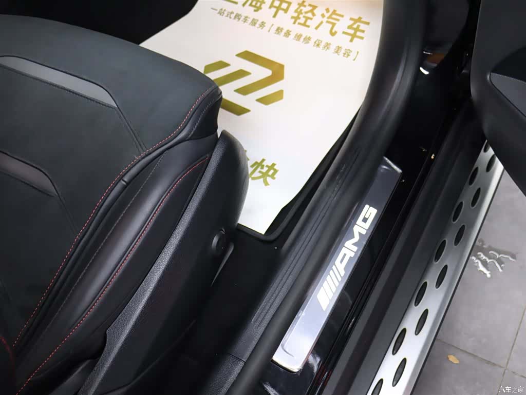 Mercedes-Benz GLC, 2024 21