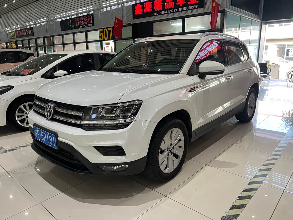 Volkswagen Tuyue