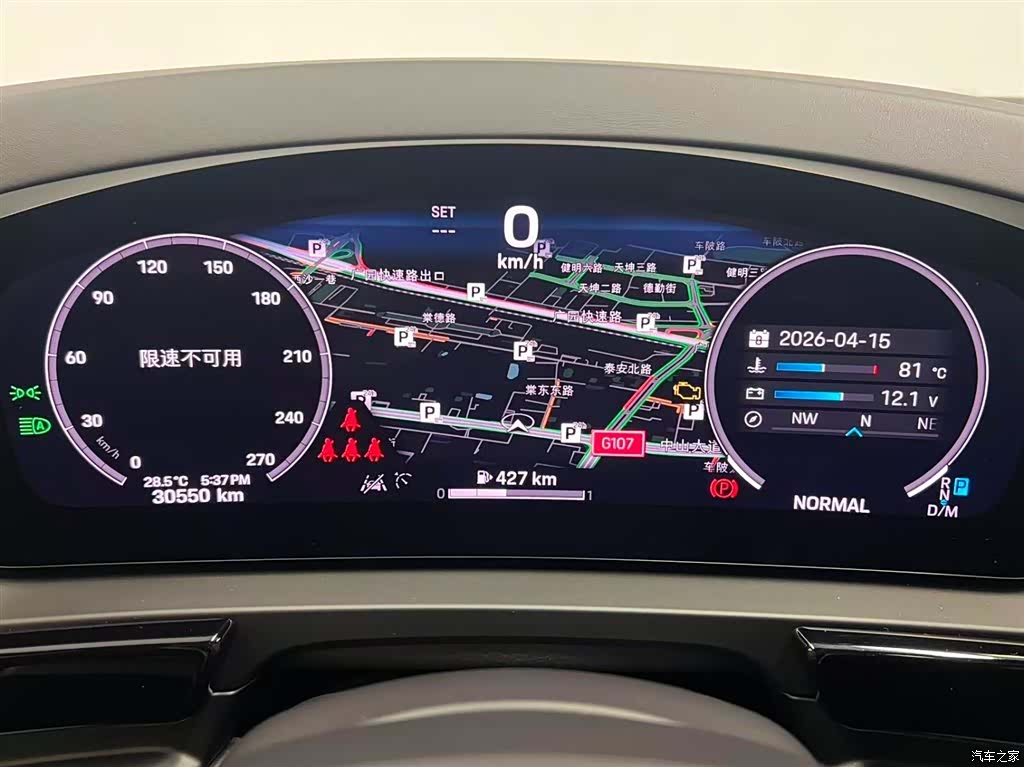 Porsche Cayenne, 2024 18