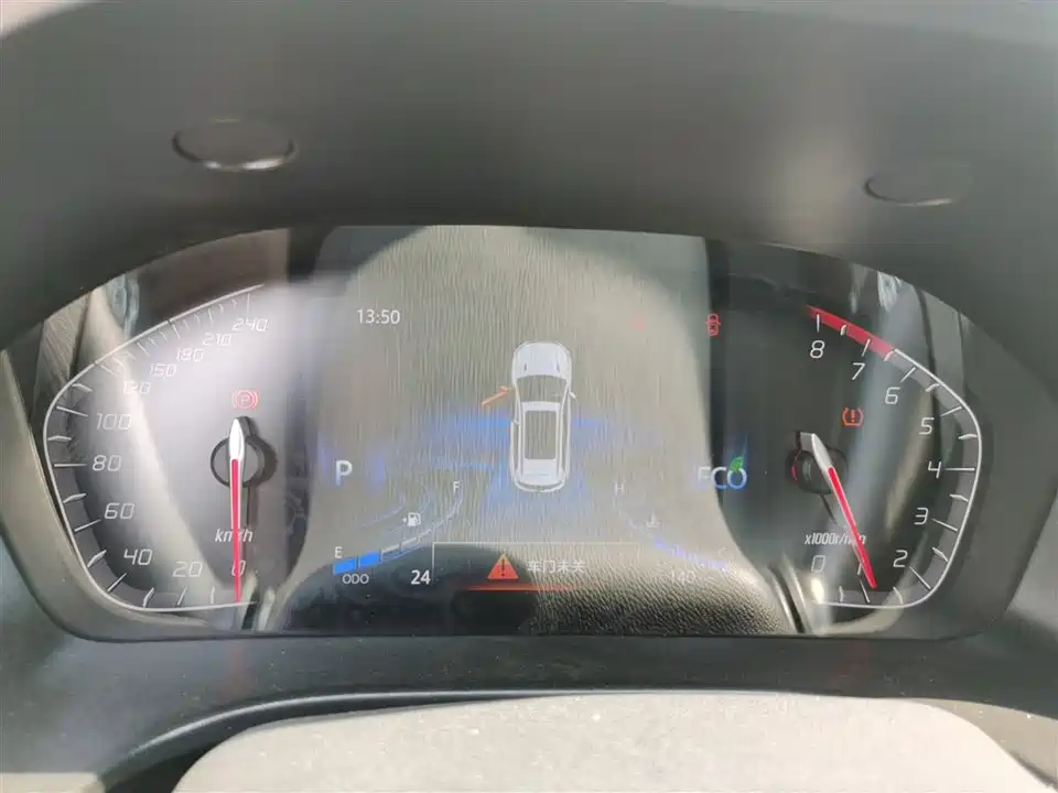 Changan CS75