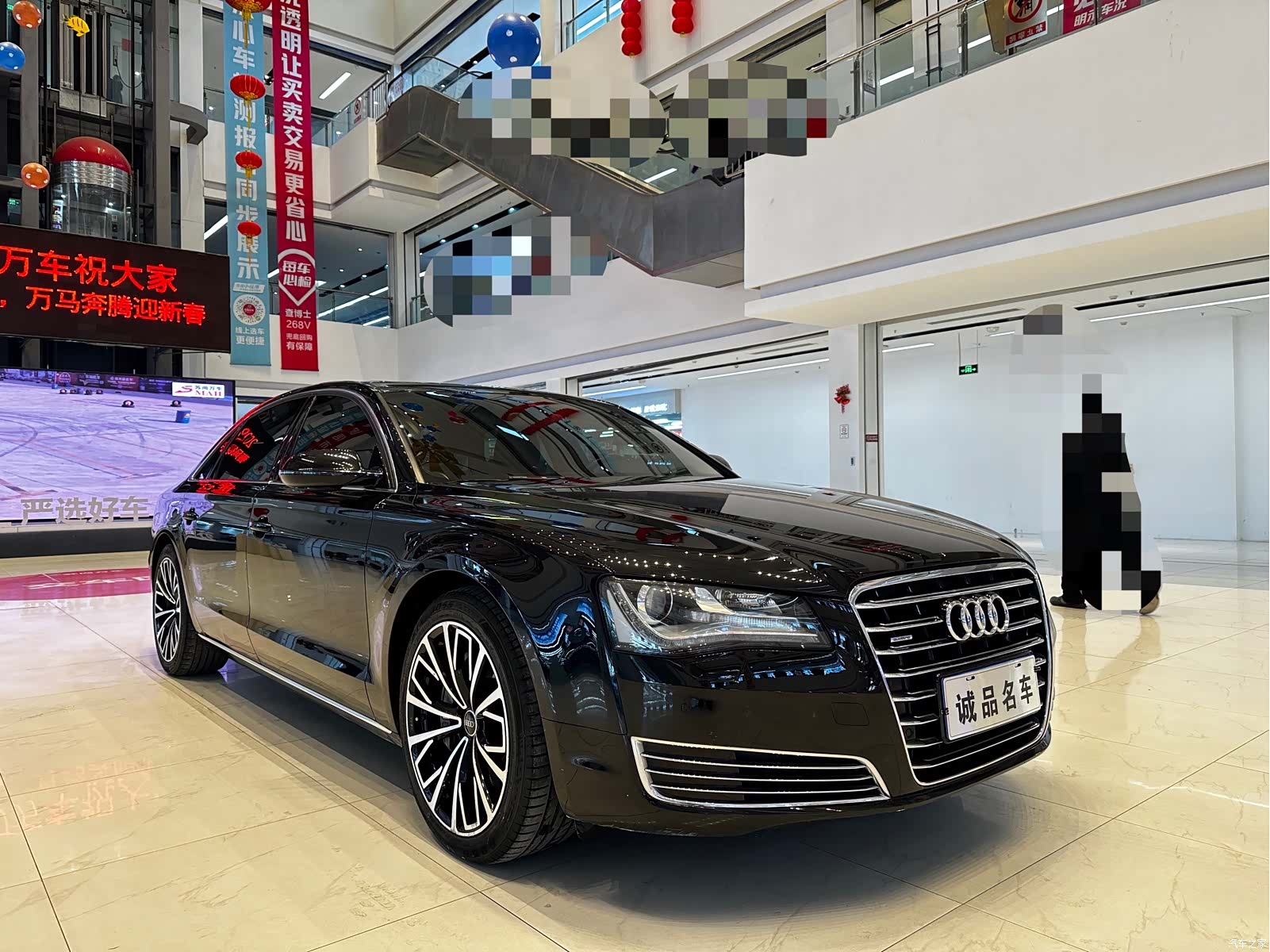 Audi A8L, 2014 4
