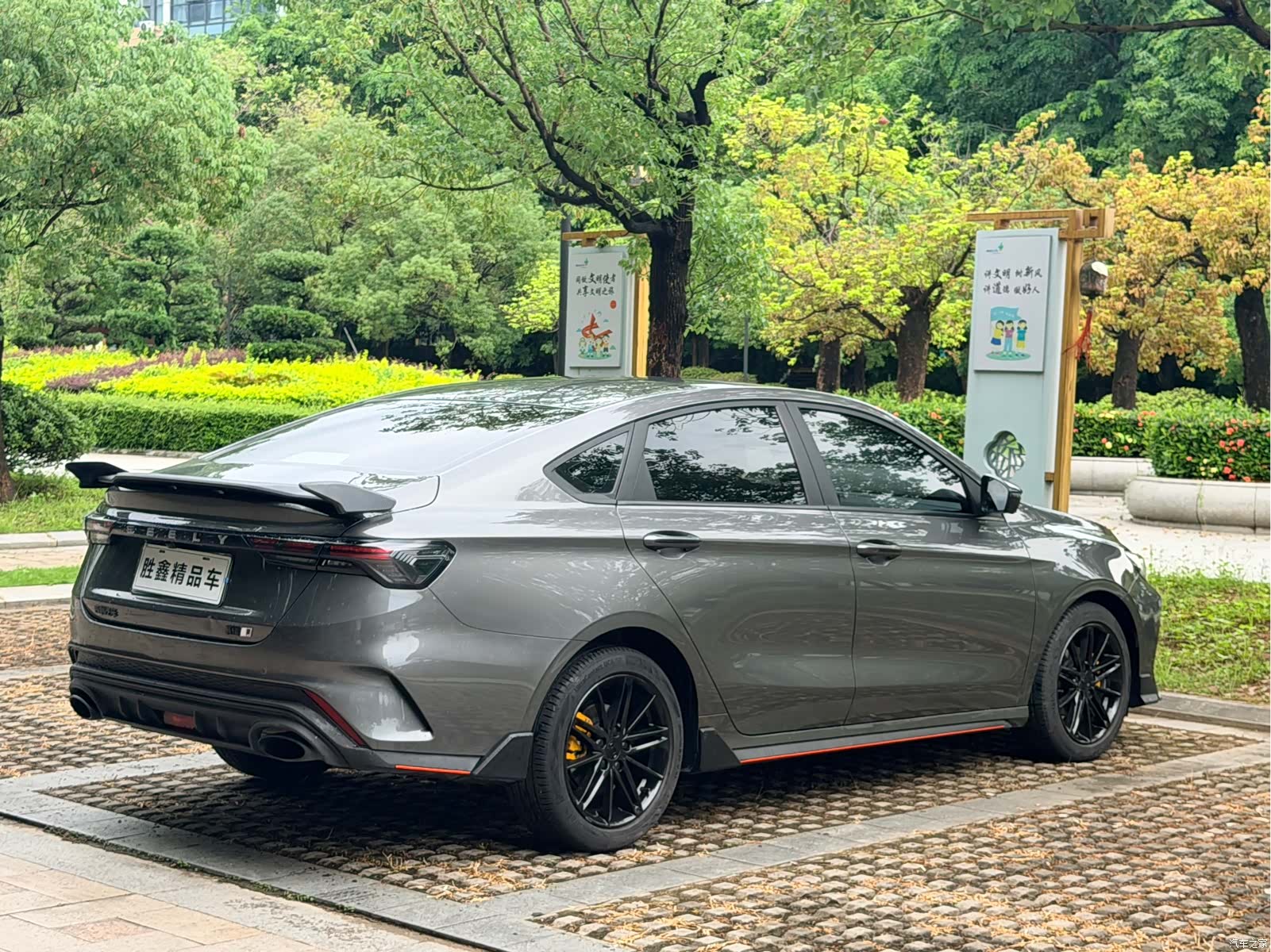 Geely Binray, 2023 7