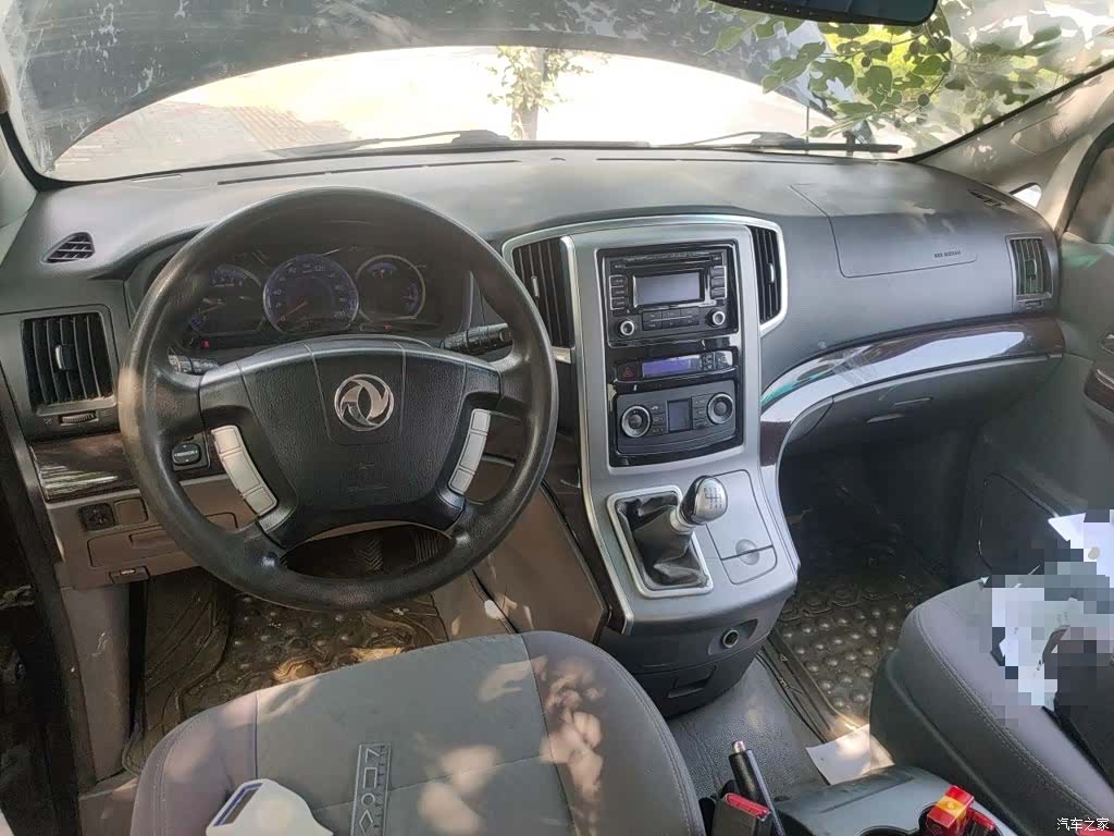 DongFeng CM7, 2015 13