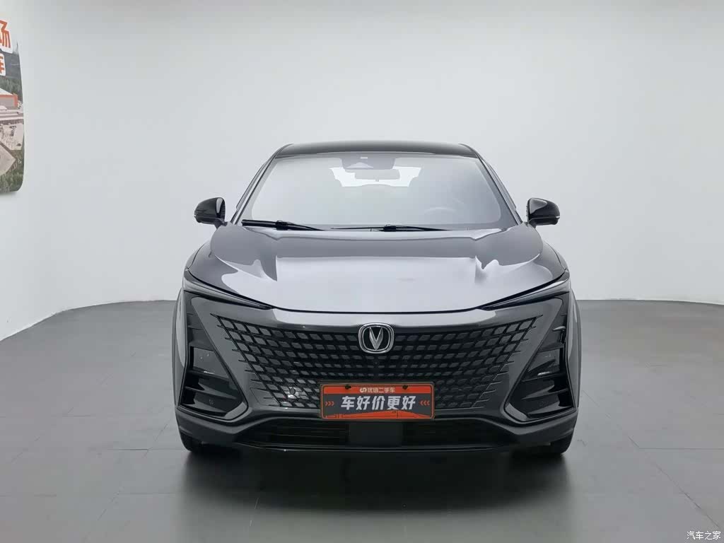 Changan UNI-T, 2023 3