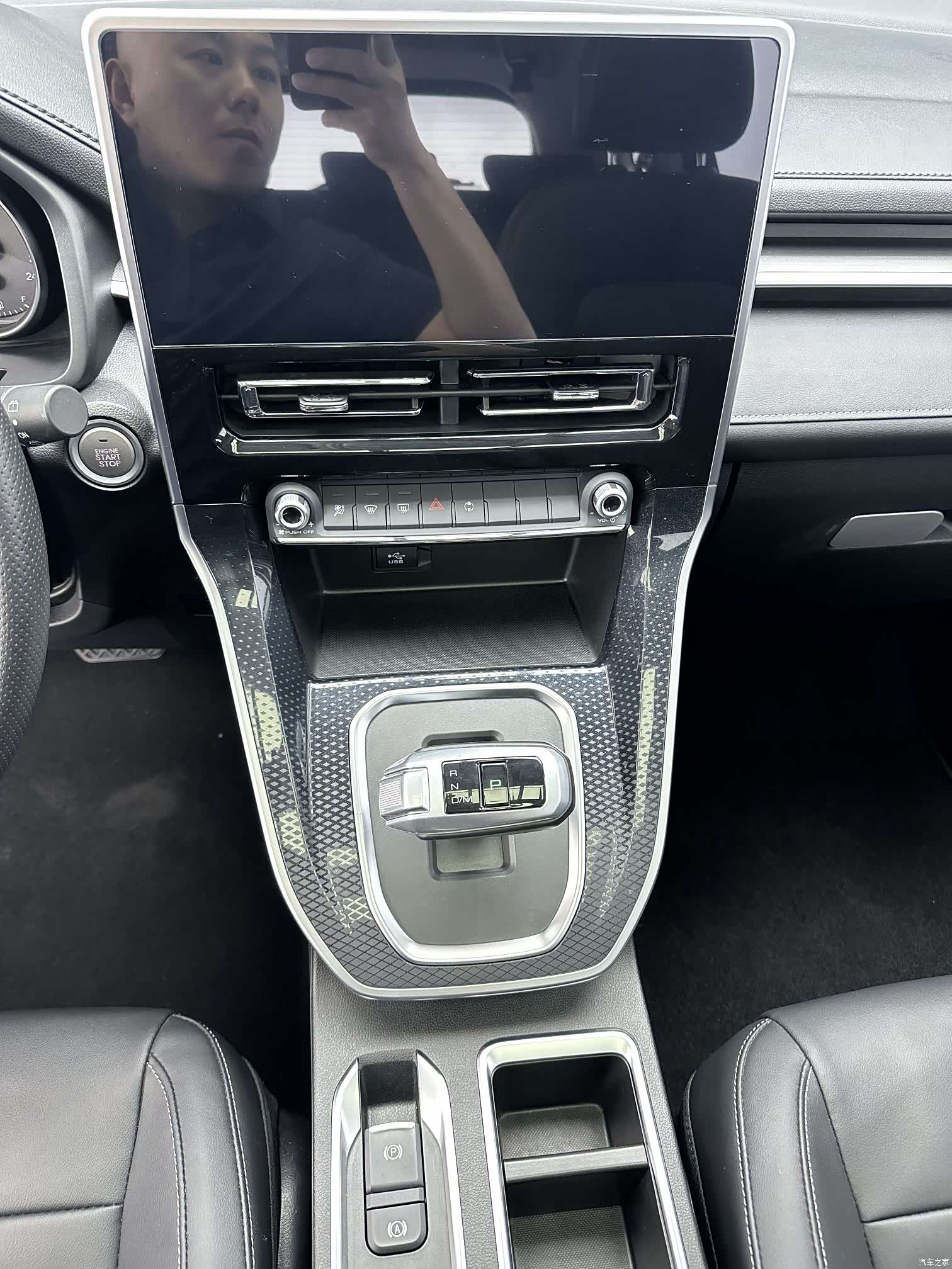 Haval M6, 2023 15
