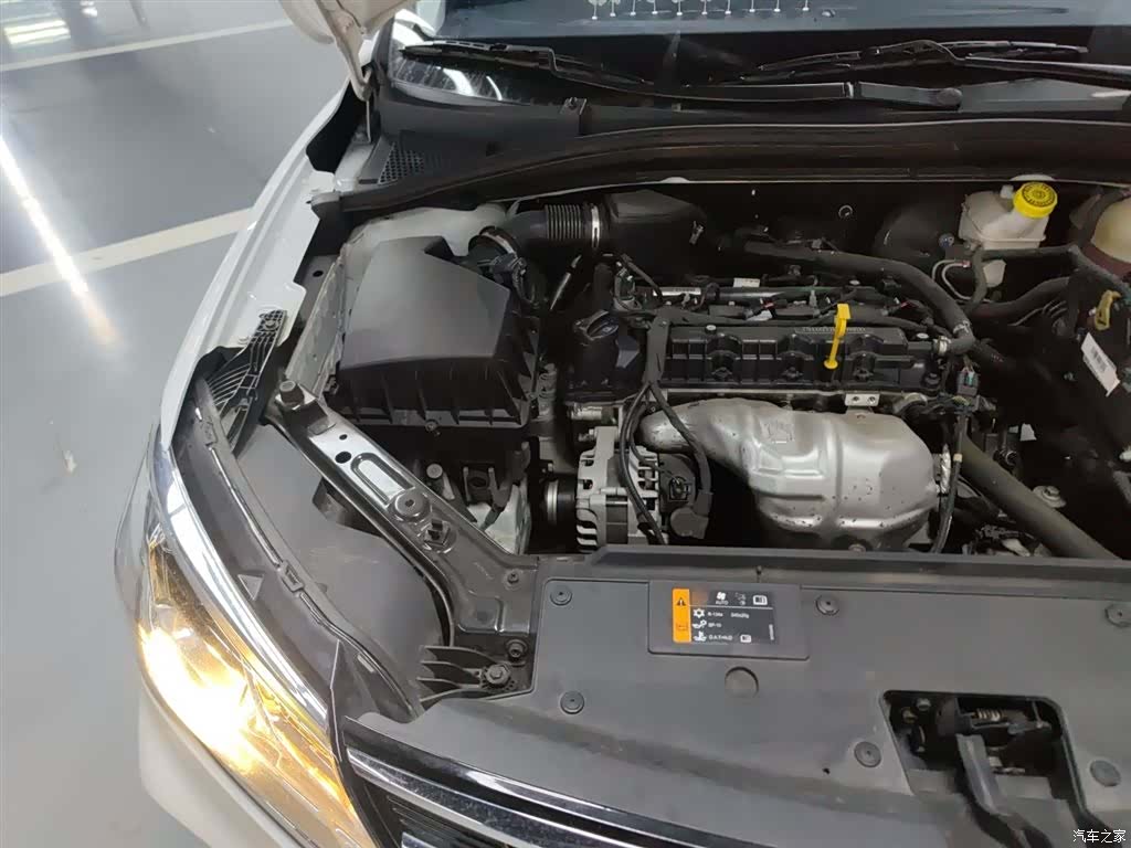 Roewe i5, 2020 21
