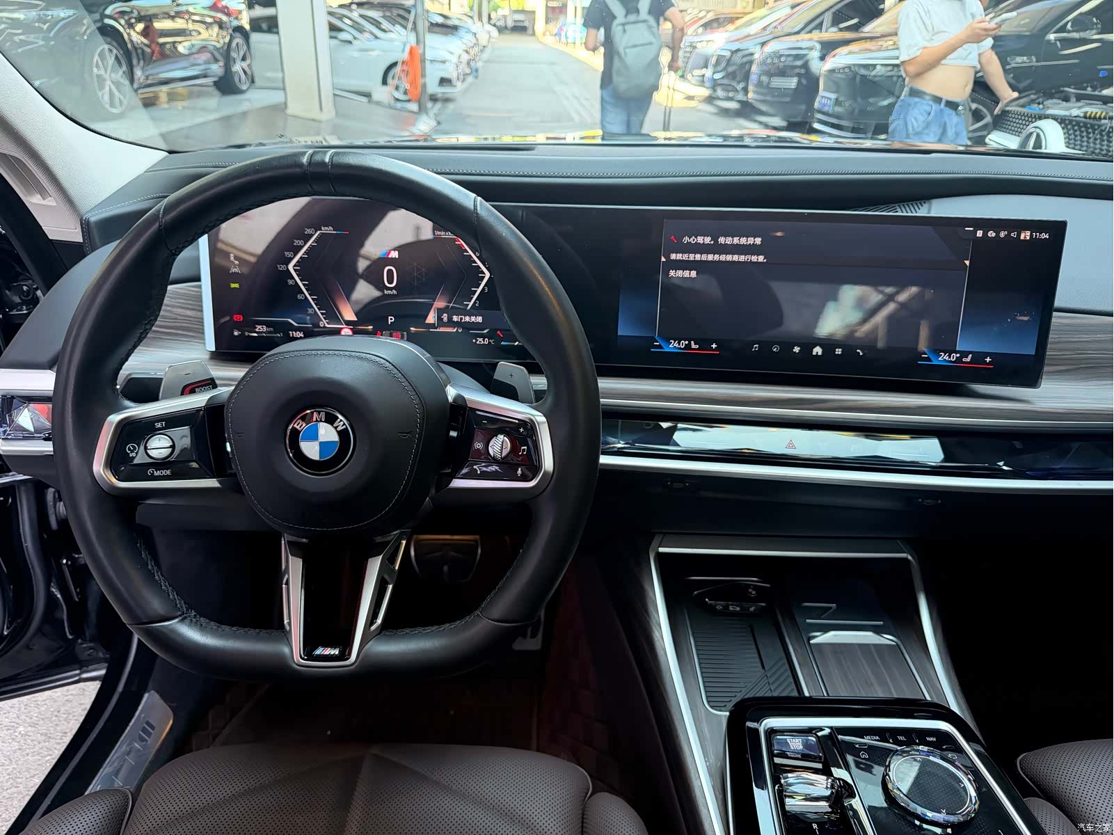 BMW 7 Series, 2023 13