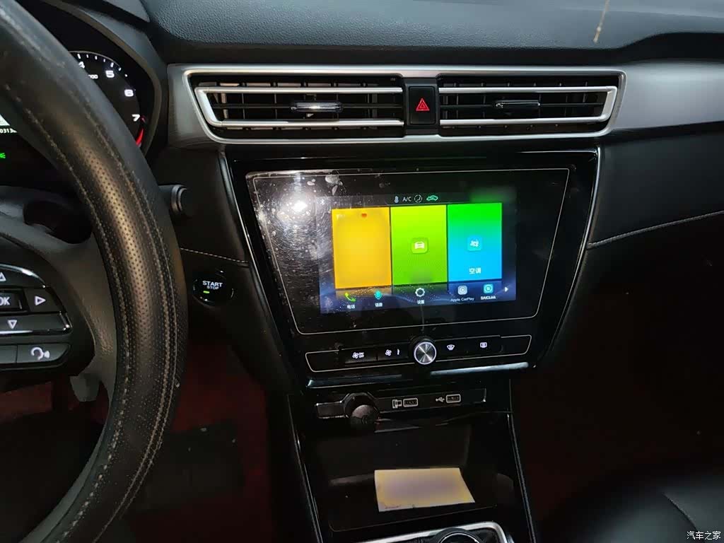 Roewe i5, 2020 6