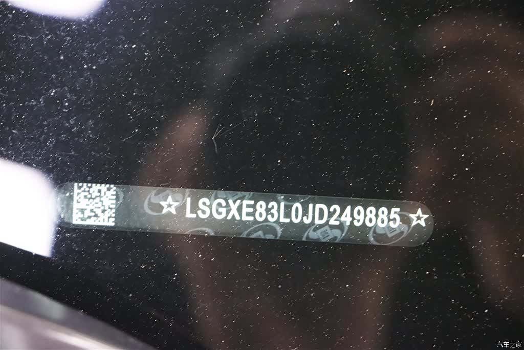 Buick Envision Plus, 2018 26