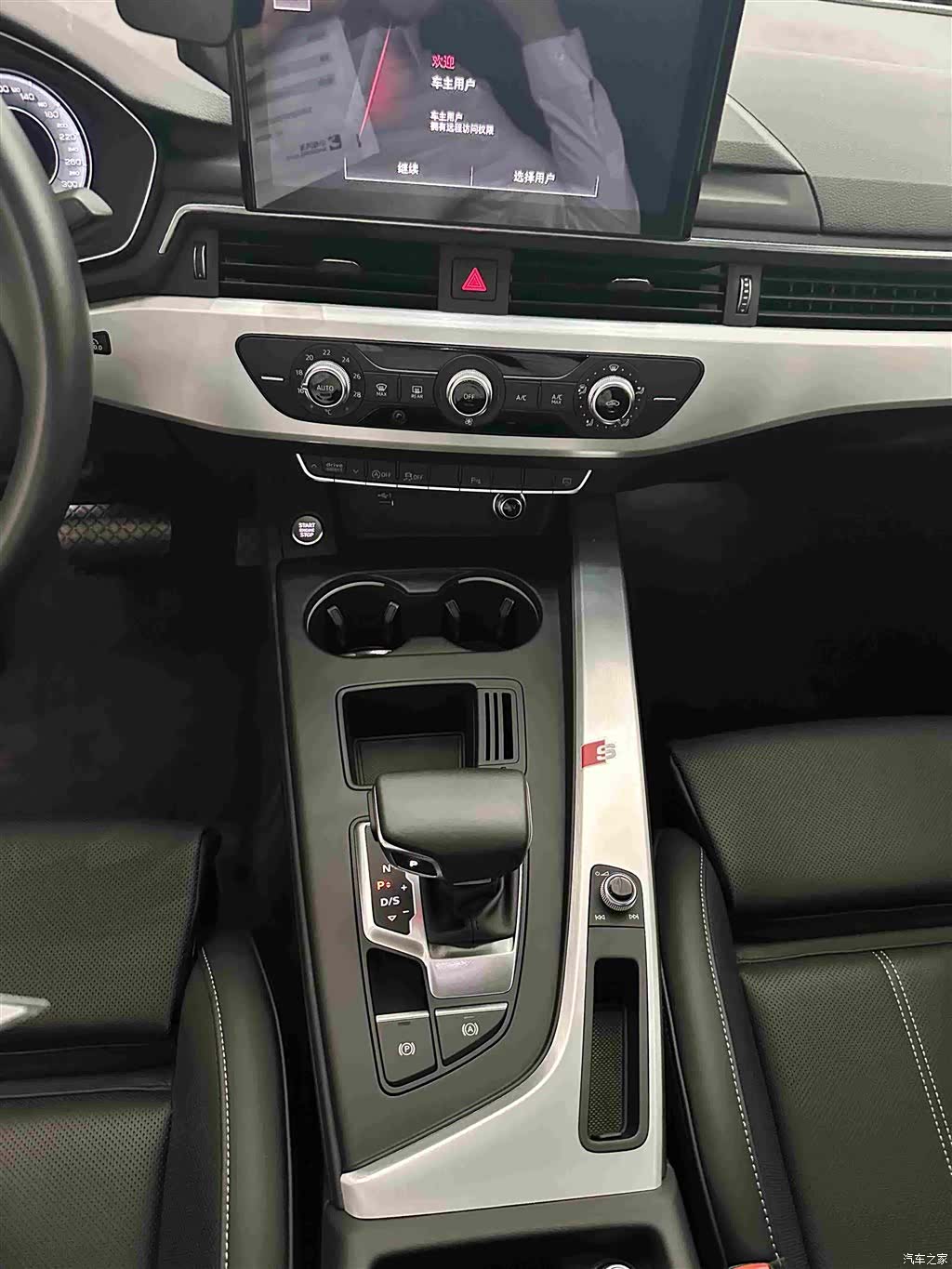 Audi A4L, 2024 7