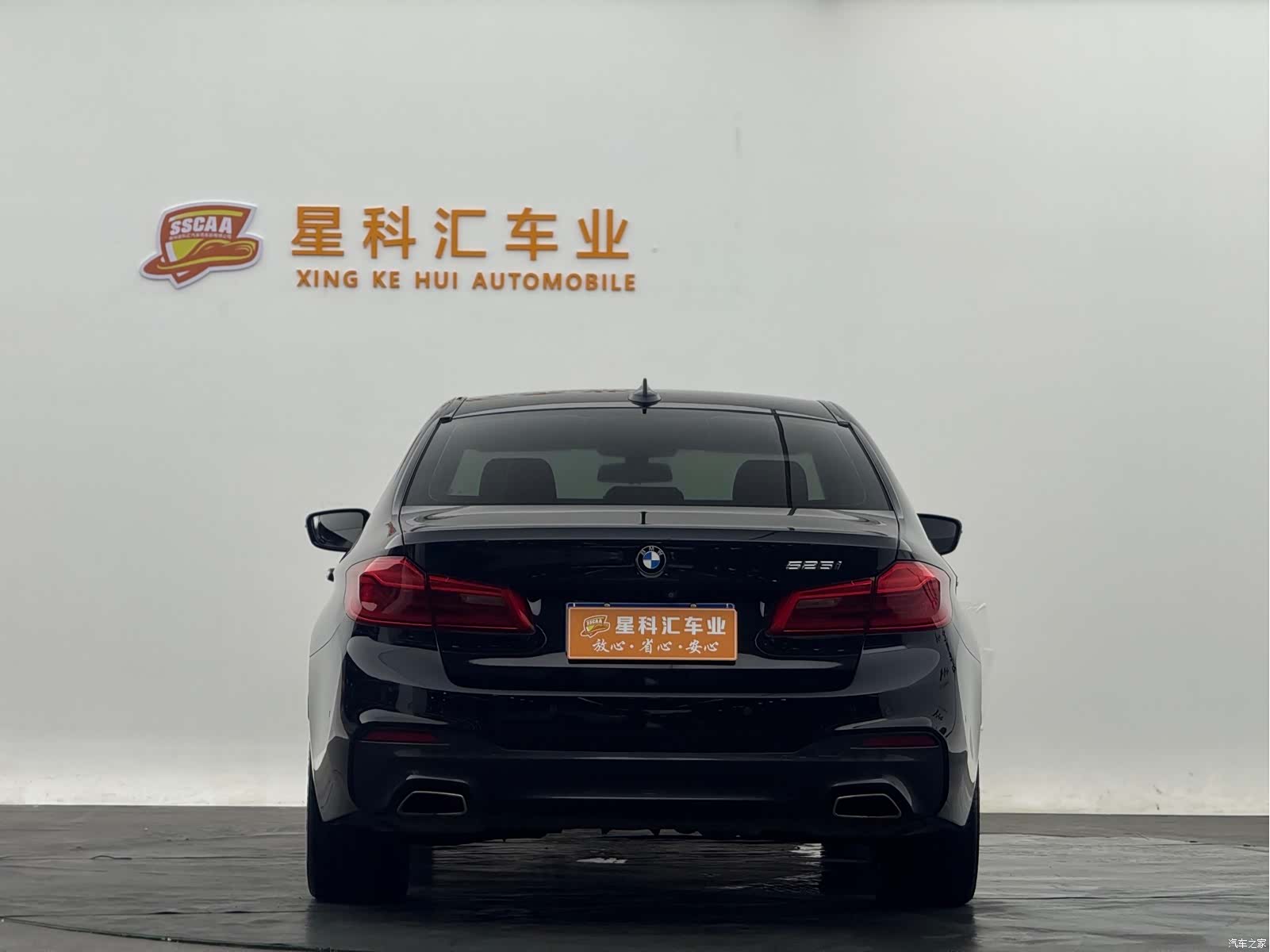 BMW 5 Series, 2018 12