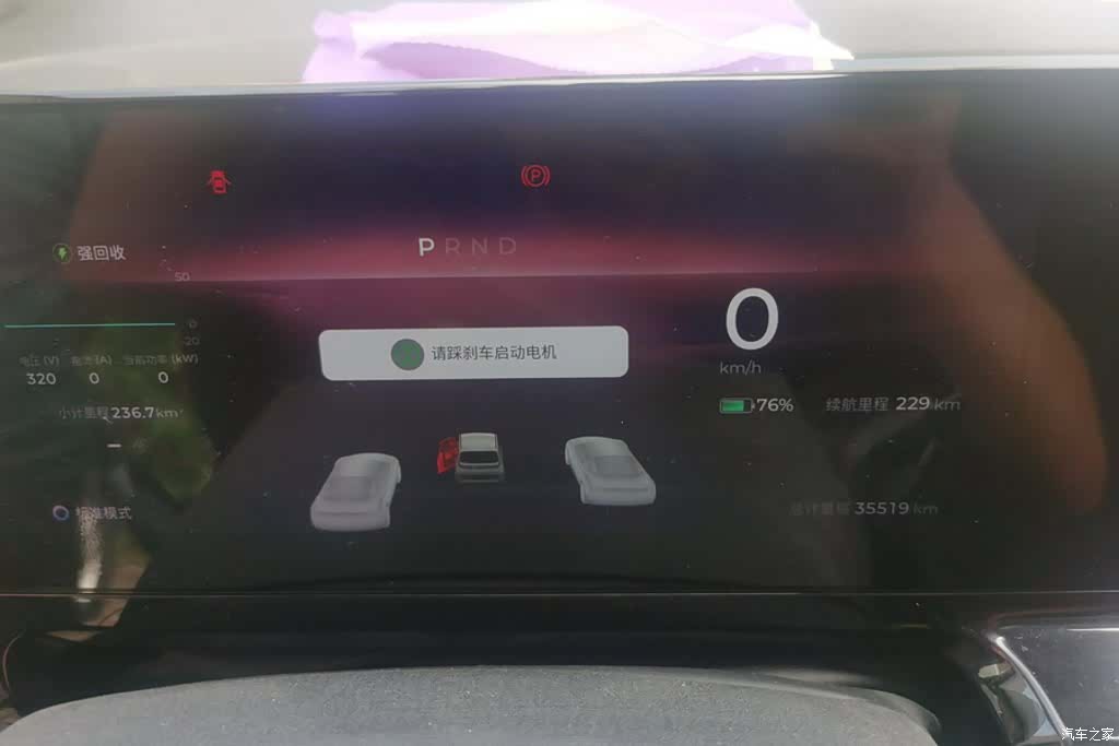 Wuling KiWi, 2022 14