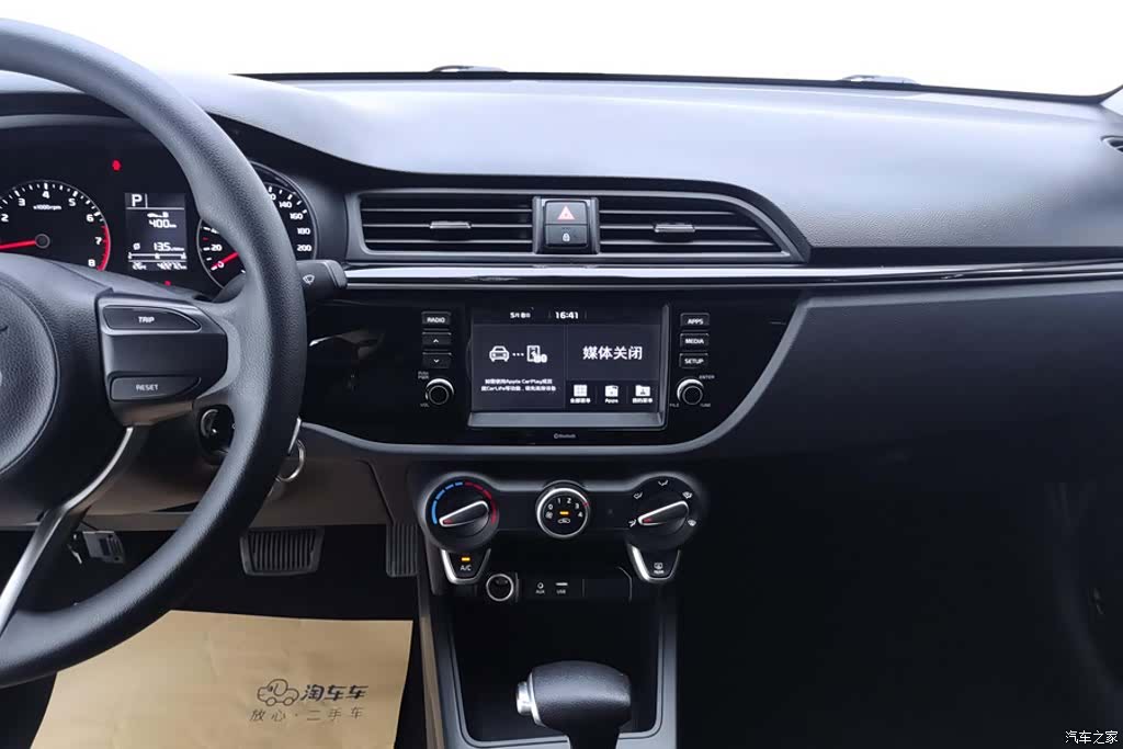 Kia K2, 2018 13