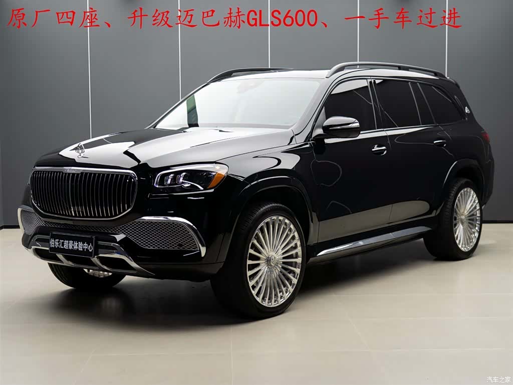 Mercedes-Benz GLS, 2024 2