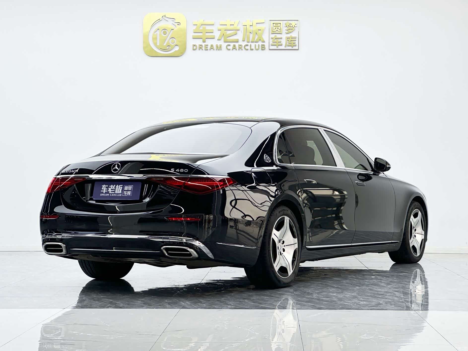 Maybach S-Class, 2025 4